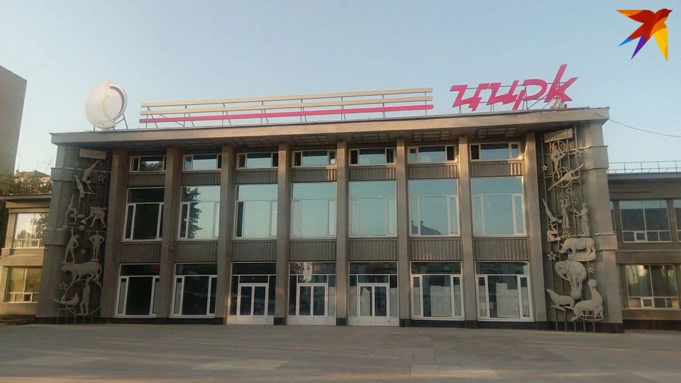 Цирк в Саратове