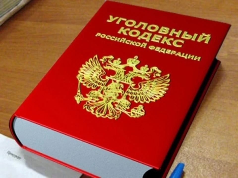 Возбуждено уголовное дело по статье о разбое