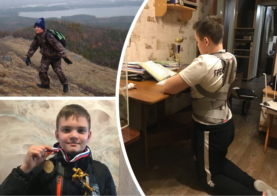 12-летний Данил занимался борьбой и горным туризмом. Из-за травмы спины он все время ходит в корсете