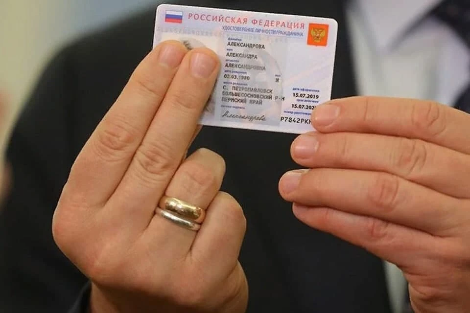 Новые электронные паспорта в ближайшие годы заменят традиционные - бумажные. Фото: мвд.рф