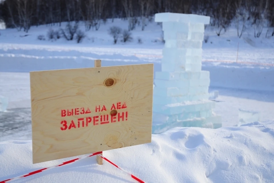 Пять ледовых переправ закрыли в Иркутской области за сутки