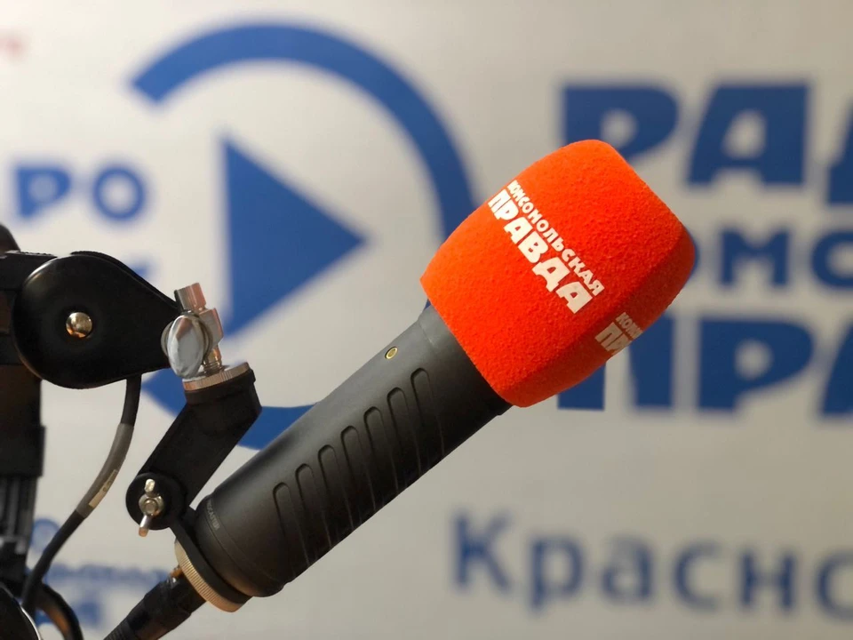 Радио "Комсомольская правда" в Краснодаре на 91.0FM