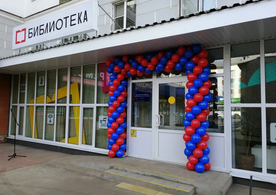 В Центральной библиотеке им. Пушкина в Орле пройдет Всероссийский космический диктант. Фото: ЦБС