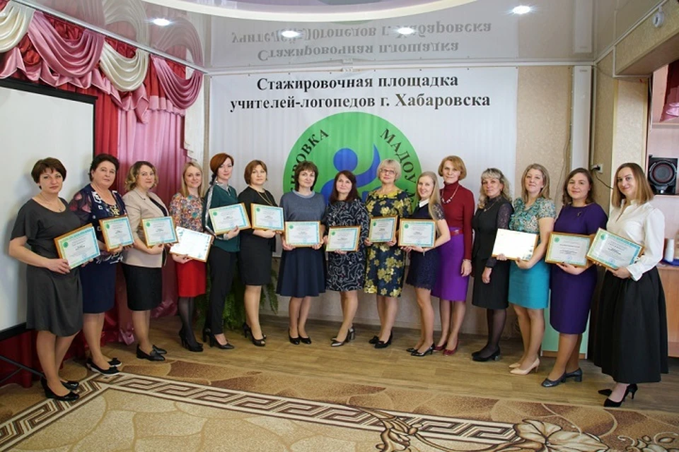 Хабаровские логопеды будут работать с детьми с трехлетнего возраста