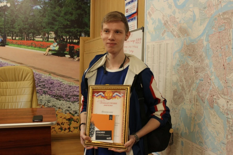 Дмитрий Некипелов с грамотой от МВД