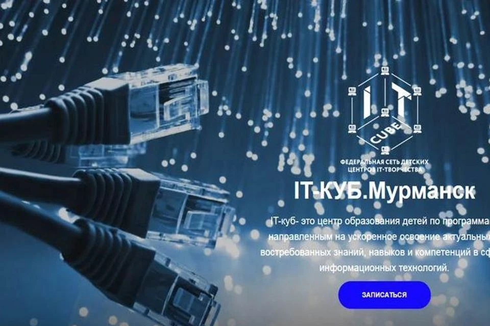 Начало обучения – 1 сентября 2021 года.