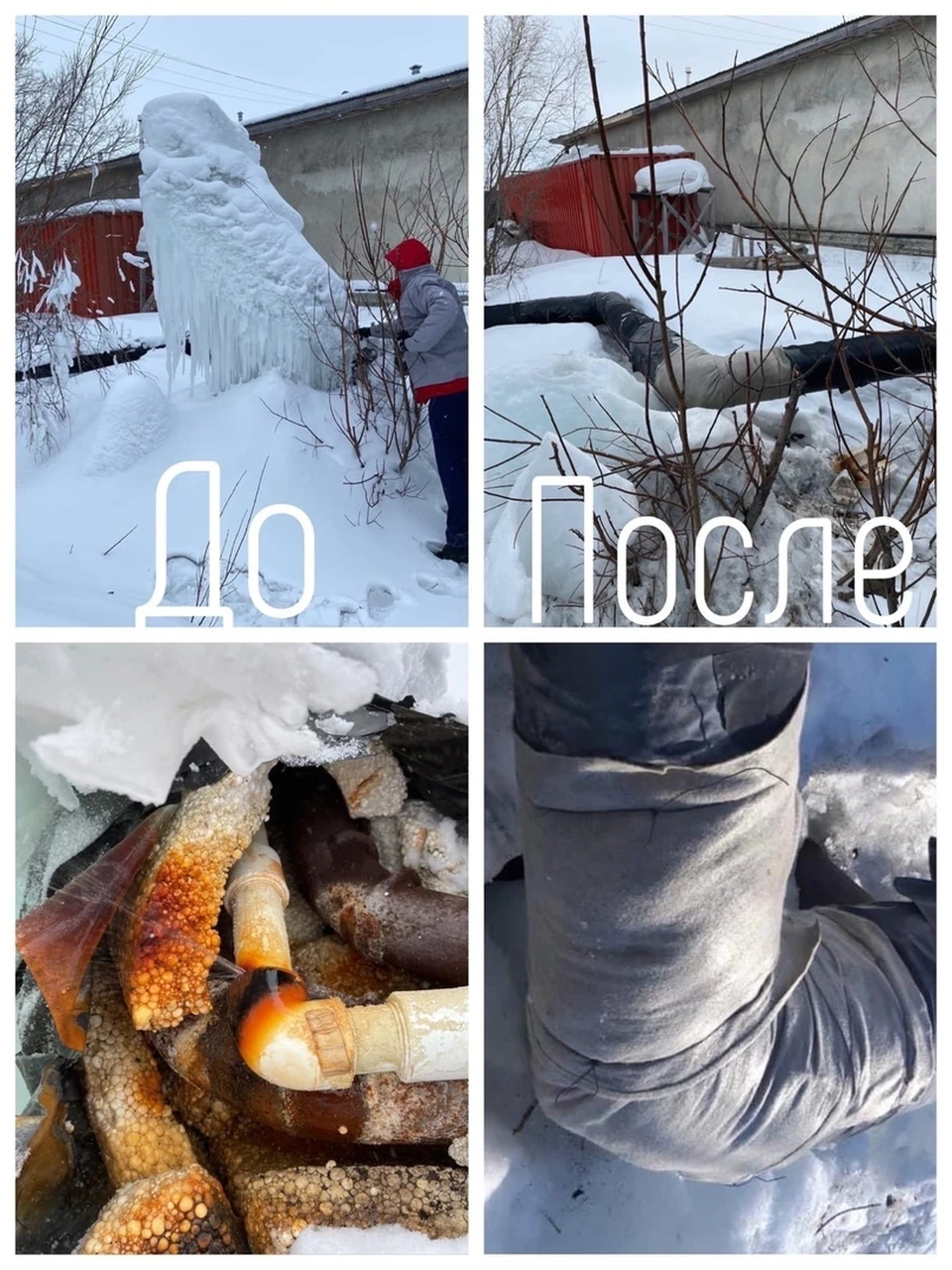 Фото: ОНФ на Ямале
