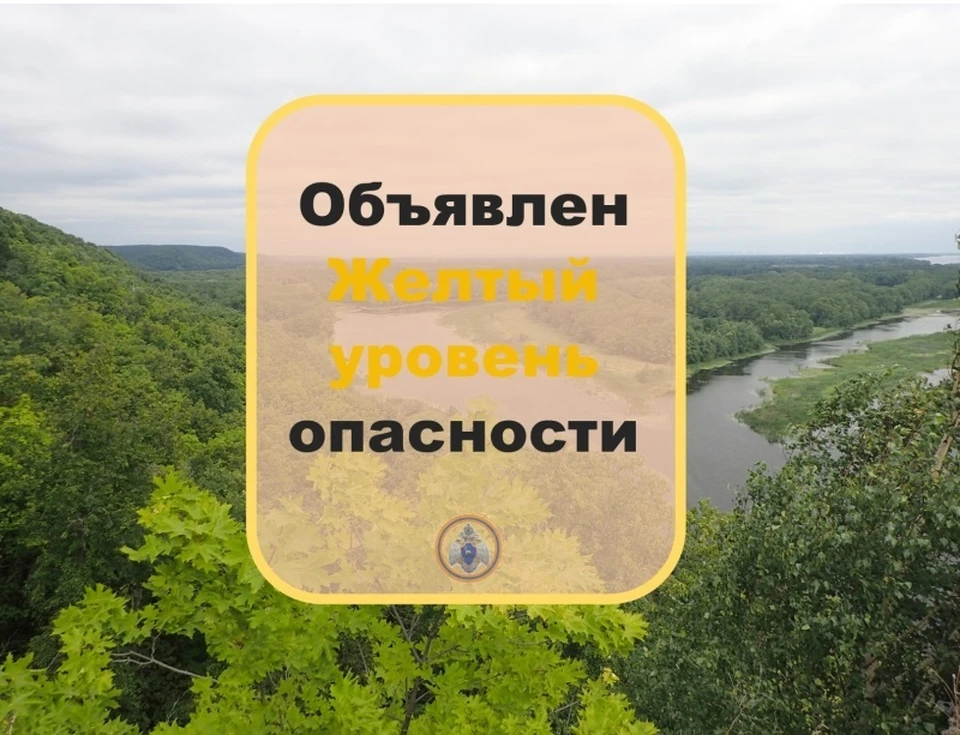 С 15 по 21 апреля будет действовать особый режим на территории Самарской области