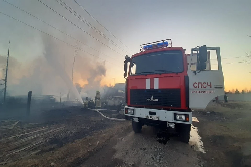 Фото: ГУ МЧС по Свердловской области
