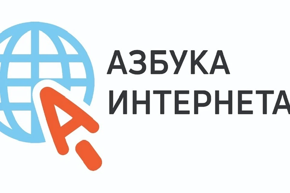 «Ростелеком» и ПФР приглашают российских пенсионеров принять участие в VII Всероссийском конкурсе «Спасибо интернету – 2021»