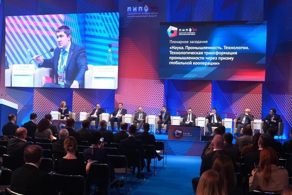 На форуме речь шла о важных для развития Прикамья проектах. Фото: краевое правительство.