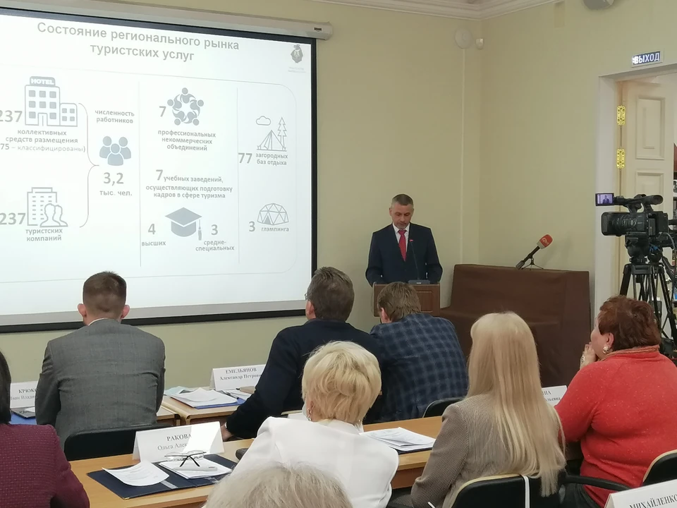 Развивать туризм в Хабаровском крае будут по-новому