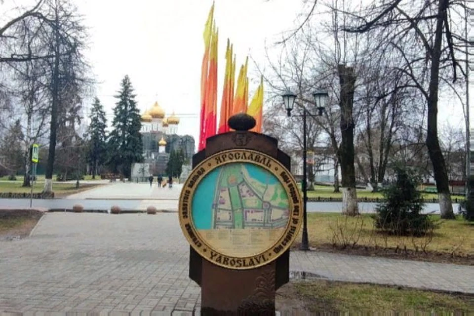 Департамент дорожного хозяйства Ярославской области возглавил Роман Душко.