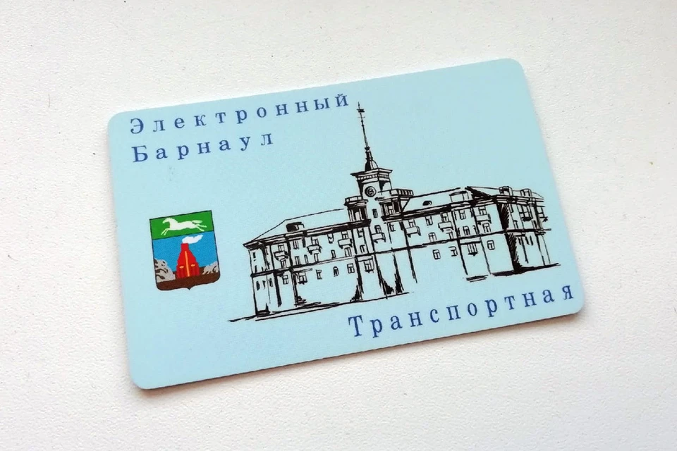Пока пополнить и купить карты можно в киосках сети «Роспечать-Алтай» или павильонах «Союзпечать-Алтай»