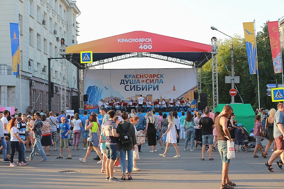 Стало известно, какие мероприятия пройдут в День города в Красноярске