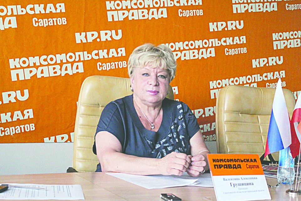 Президент Саратовской областной нотариальной палаты, Заслуженный юрист РФ Валентина Грушицина