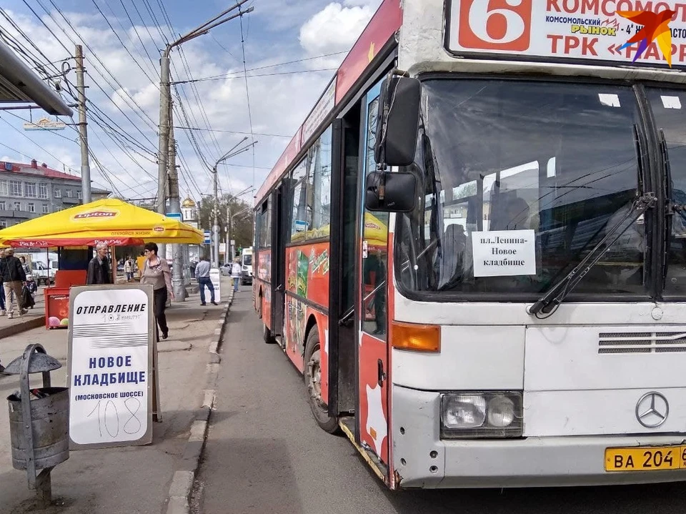 До кладбищ будут ходить большие автобусы