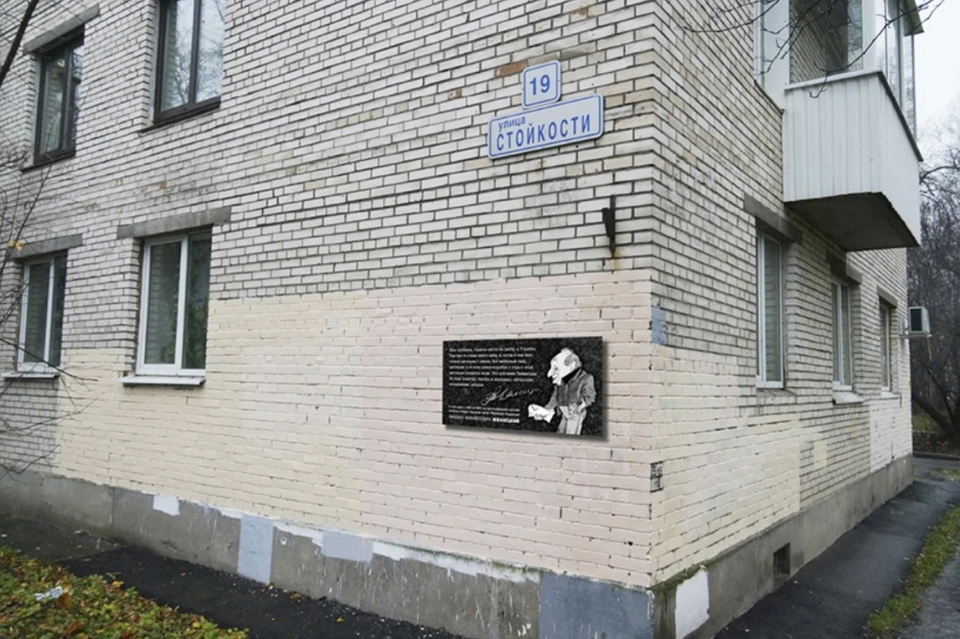 Михаила Жванецкого не стало полгода назад, благодарные петербуржцы хотят увековечить его память. Фото: Никита Кириллов