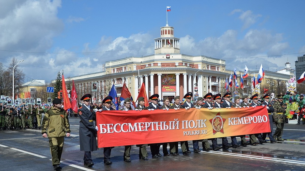 Бессмертный полк» в очном формате пройдет в Кузбассе 24 июня - KP.RU