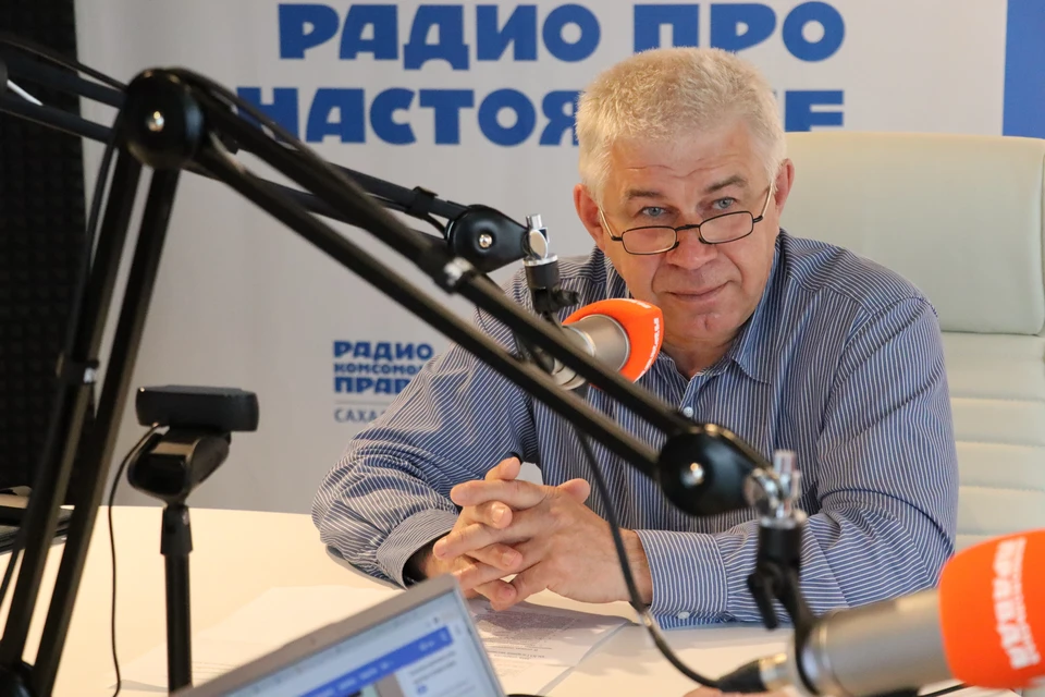 Радио кп ютуб. Радио КП. Радио Сахалин. Радио КП Челябинск.