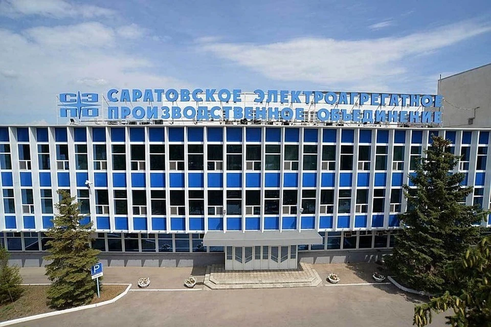 Предприятие является одним из крупнейших в Саратове
