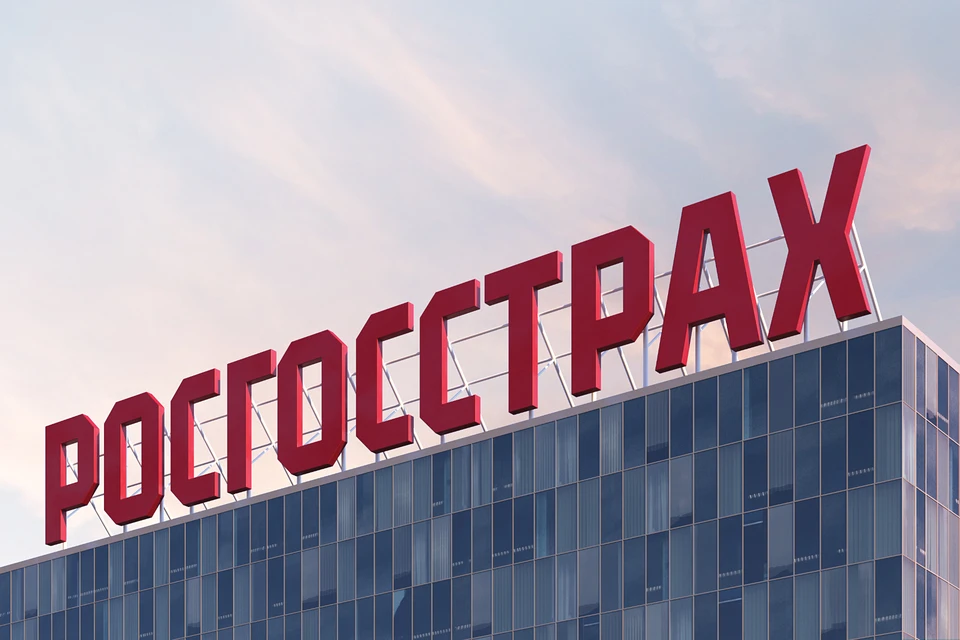 Сборы «Росгосстраха» за первые три месяца 2021 года составили 23,6 млрд рублей, что на 5,5% больше, чем в I квартале прошлого года (22,3 млрд рублей).