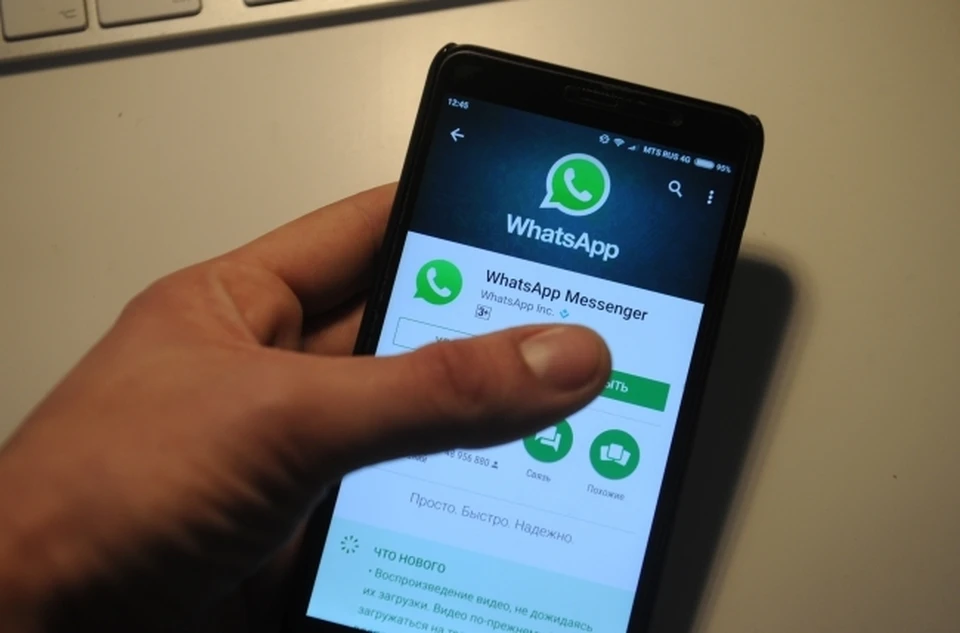 В WhatsApp появилась новая схема обмана под видом изменения политики