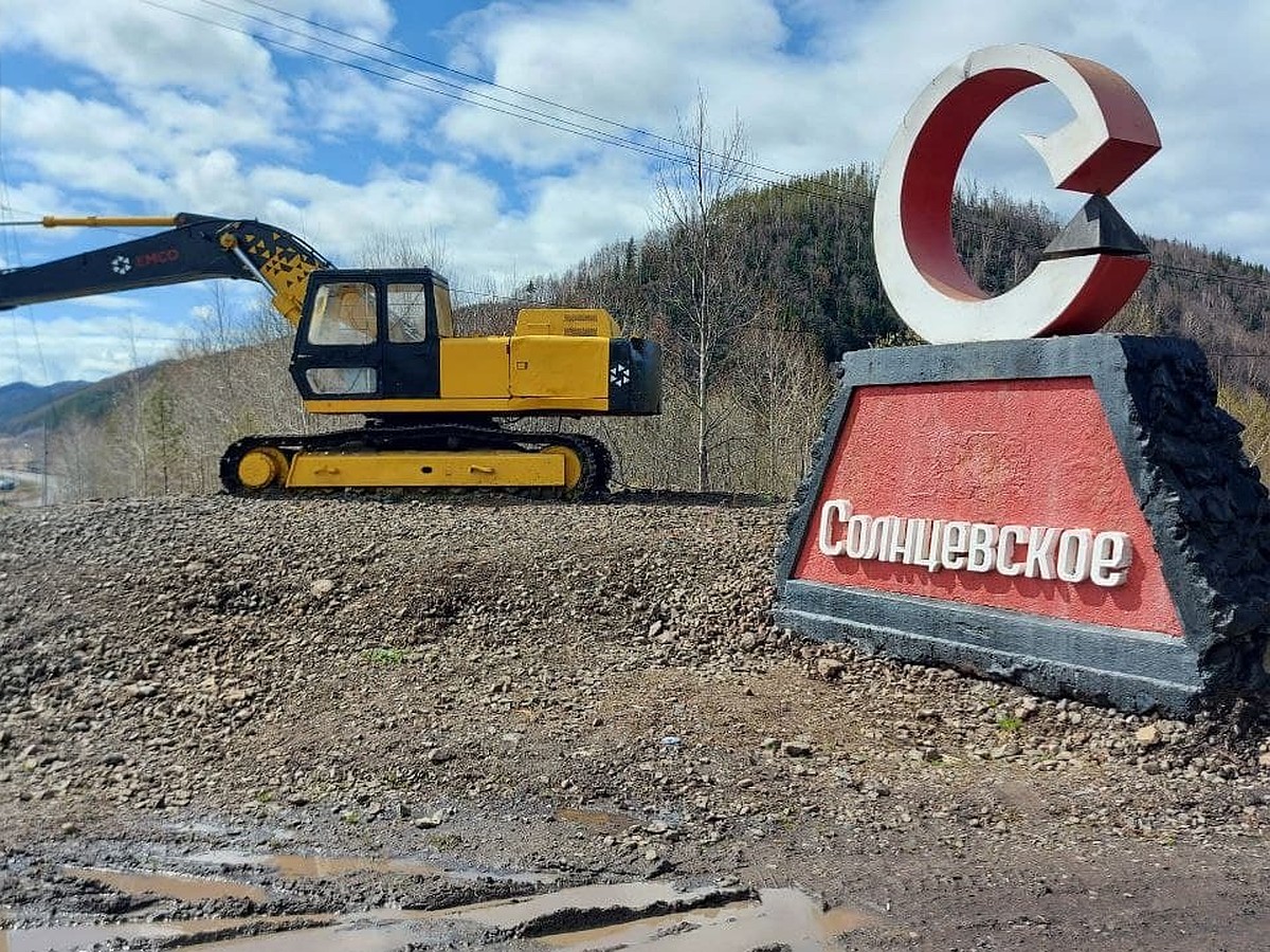 Безопасность горных работ на Солнцевском угольном разрезе Сахалина  проконтролирует автоматика - KP.RU