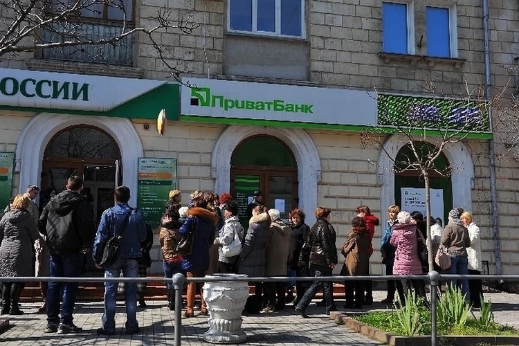 &laquo;ПриватБанк&raquo; перестал работать в Крыму в 2014 году, когда полуостров стал российским