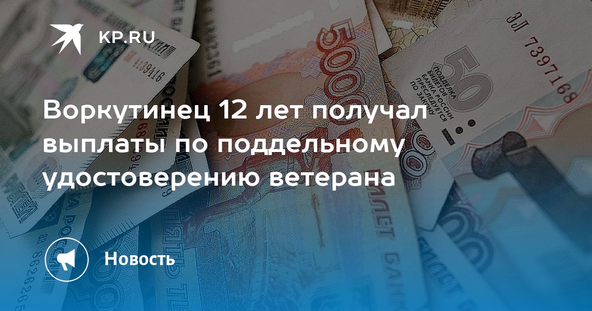 Поступление денег. 1000000 рублей в кредит. Кредит в банке 1000000. 1000000 рублей в кредит. Кредит наличными.
