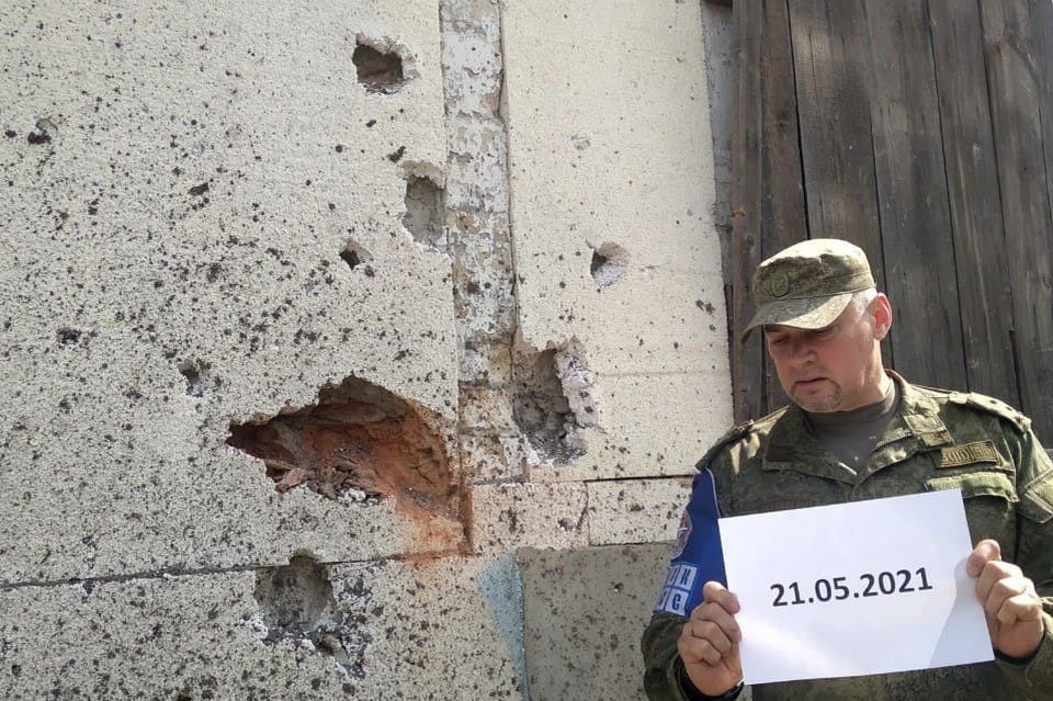 Представительство ДНР в СЦКК предоставило фотоотчет об обстрелах Донецка ВСУ. Фото: Представительство ДНР в СЦКК