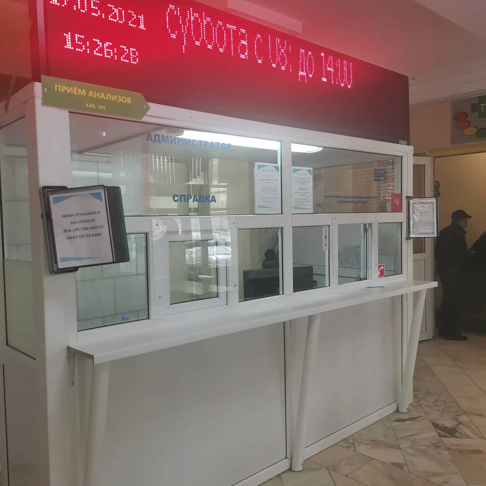 Номер регистратуры 5 поликлиники волгоград кировский. Номер регистратуры 5 поликлиники волгоград кировский. Номер регистратуры 5 поликлиники волгоград кировский. Номер регистратуры 5 поликлиники волгоград кировский. Номер регистратуры 5 поликлиники волгоград кировский.