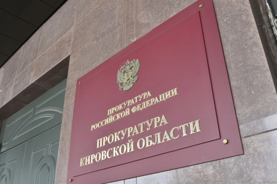 Прокуратура Советского района направила материалы в следственный орган. Фото: epp.genproc.gov.ru