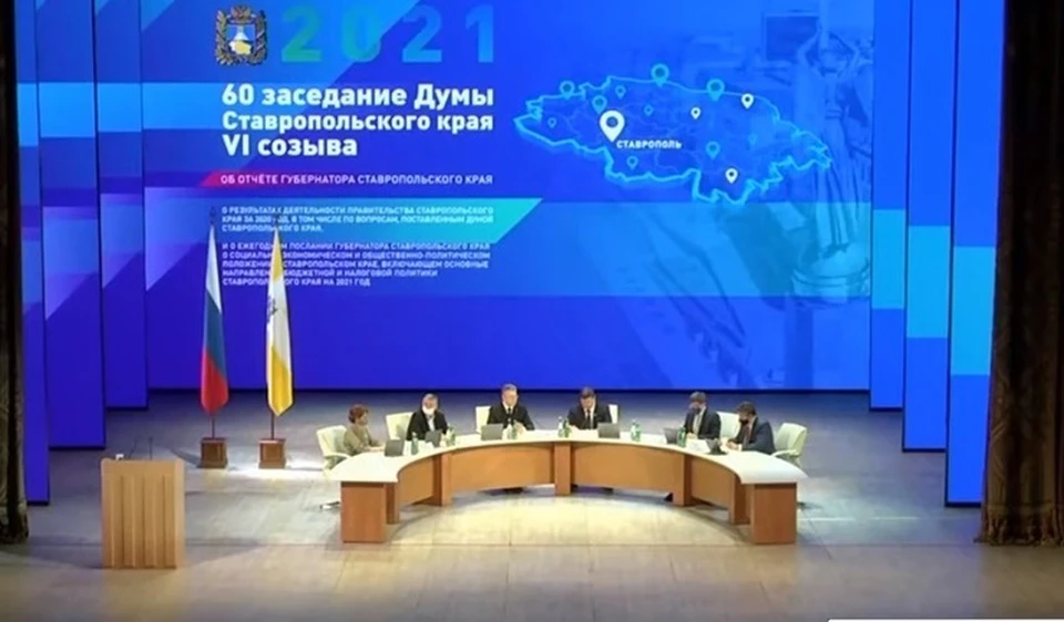 Владимир Владимиров отметил, что в прошлом году в крае появилась новая промышленная отрасль — ветроэнергетика