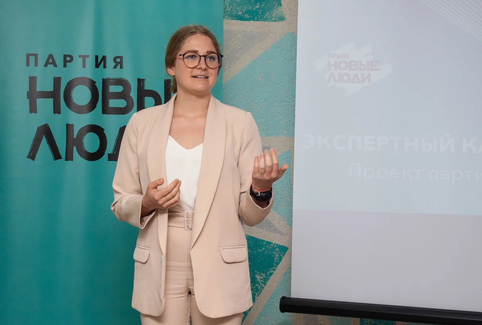 Лидер регионального отделения партии «Новые Люди» Анна Трофименко