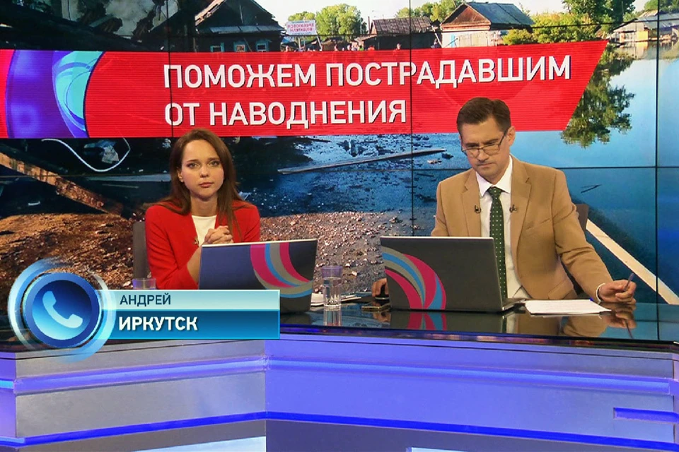 Телеканал ОТР смотрят щедрые и справедливые зрители
