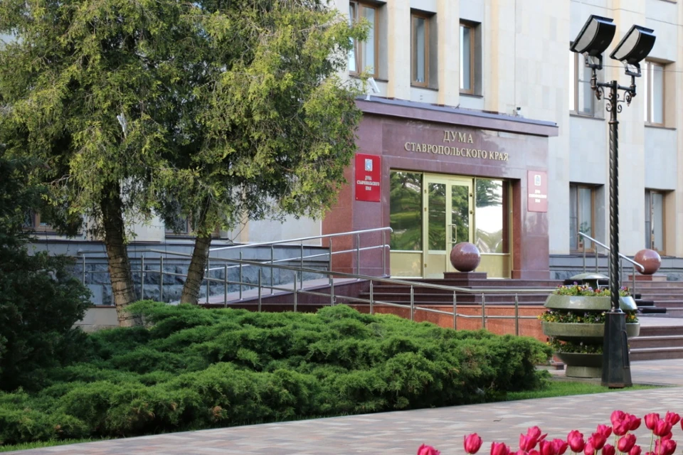 Новый закон регулировать правила, по которым можно подчеркнуть заслуги ставропольцев в разных области