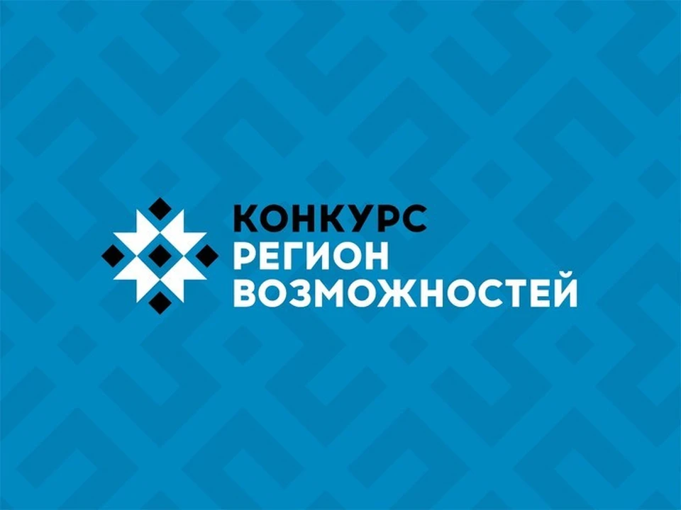 Заявки на конкурс принимаются с 31 мая по 7 июля.