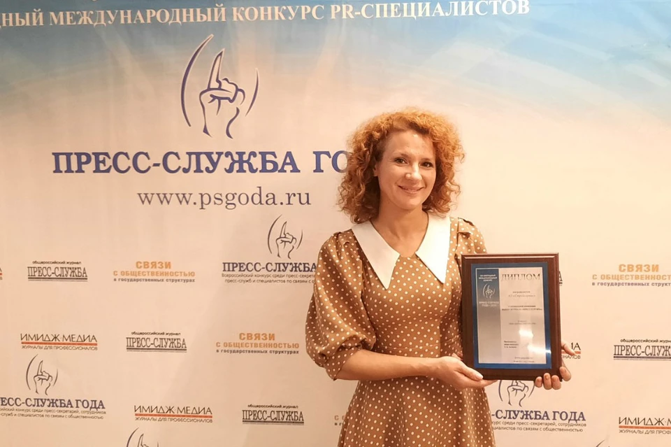 Фото: АО «Стройсервис»