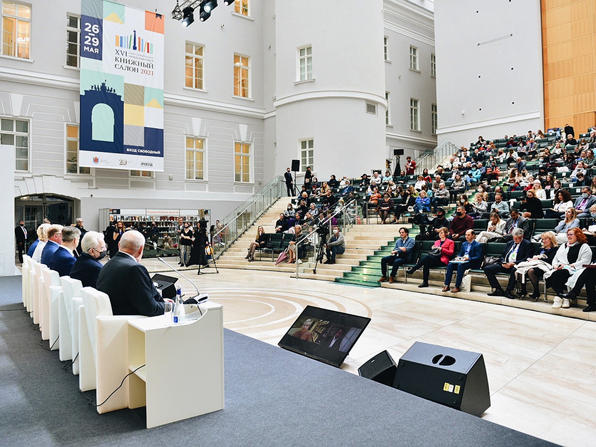 100 000 человек в день: Подведены итоги XVI Санкт-Петербургского  международного книжного салона - KP.RU