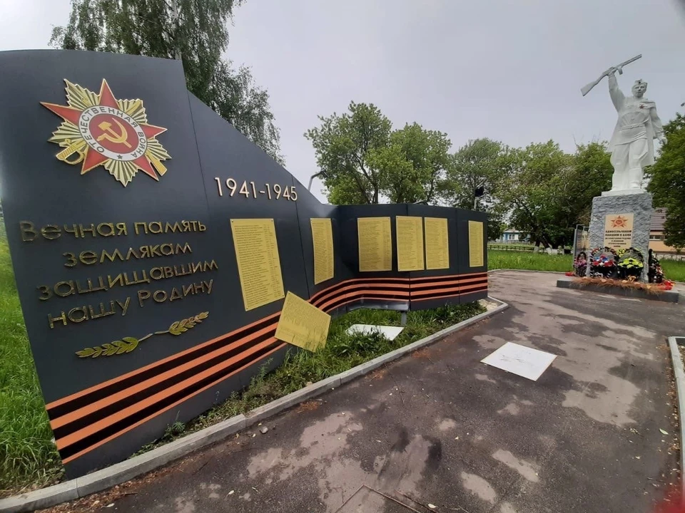 Вандалы раскурочили памятник воинам Великой Отечественной войны в Арзамасском районе. Фото: Ольга Ромашова