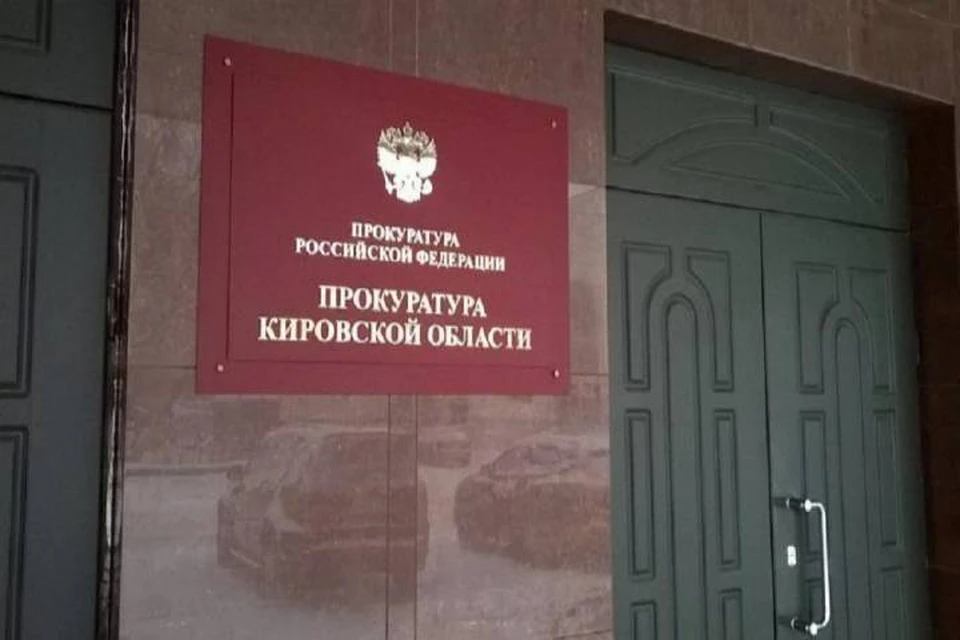 Прокуратура проверила образовательное учреждение совместно с сотрудниками Роспотребнадзора. Фото: genproc.gov.ru