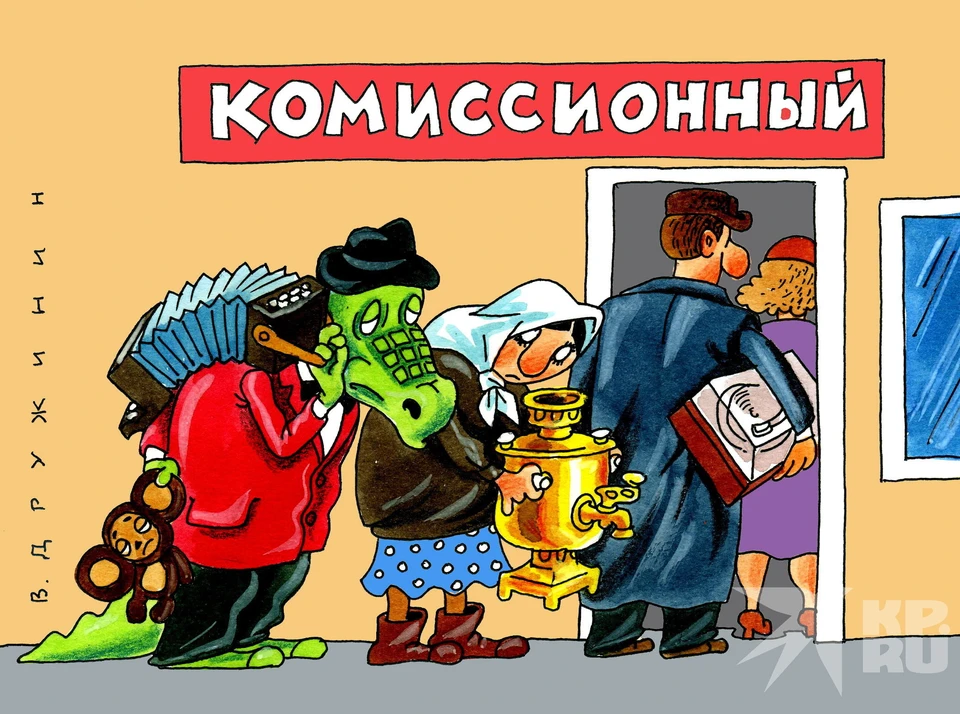 В «черный список» Банка России попал рязанский магазин комиссионных товаров.