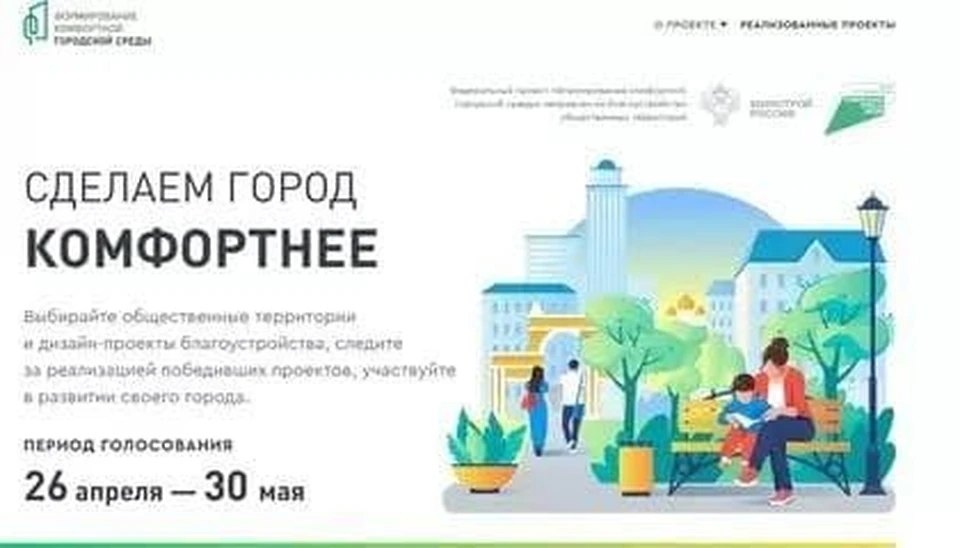 Фото: 67.gorodsreda.ru