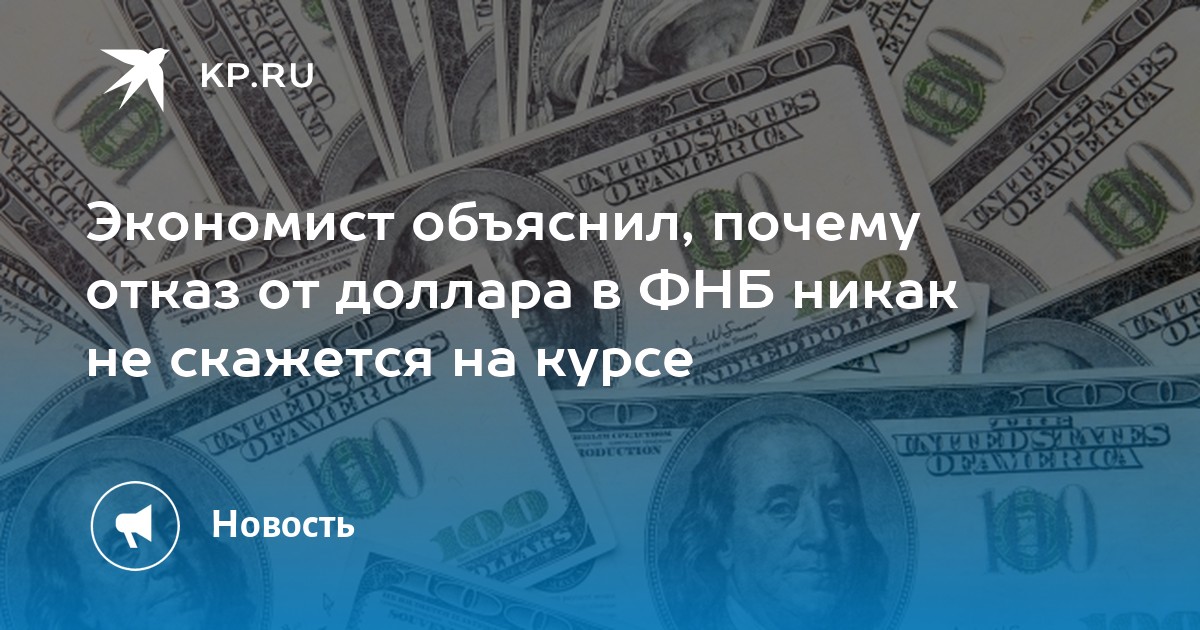 Почему отказывают в оплате долями