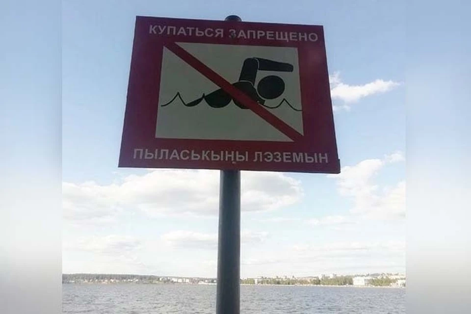 Надпись на знаке неправильно переведена Фото: Андрей Смирнов, www.facebook.com/crabtrip