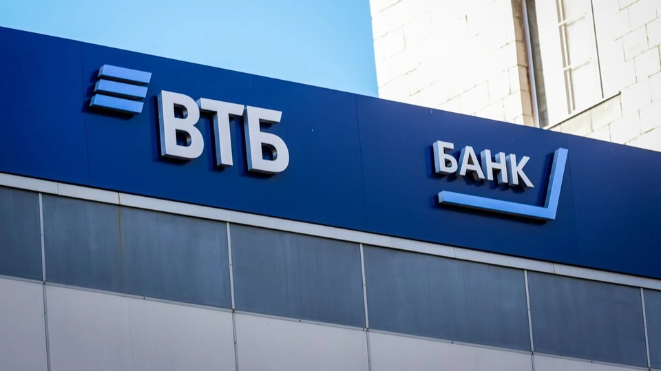 Кредитно-документарный портфель ВТБ в Тульской области превысил 189 млрд рублей