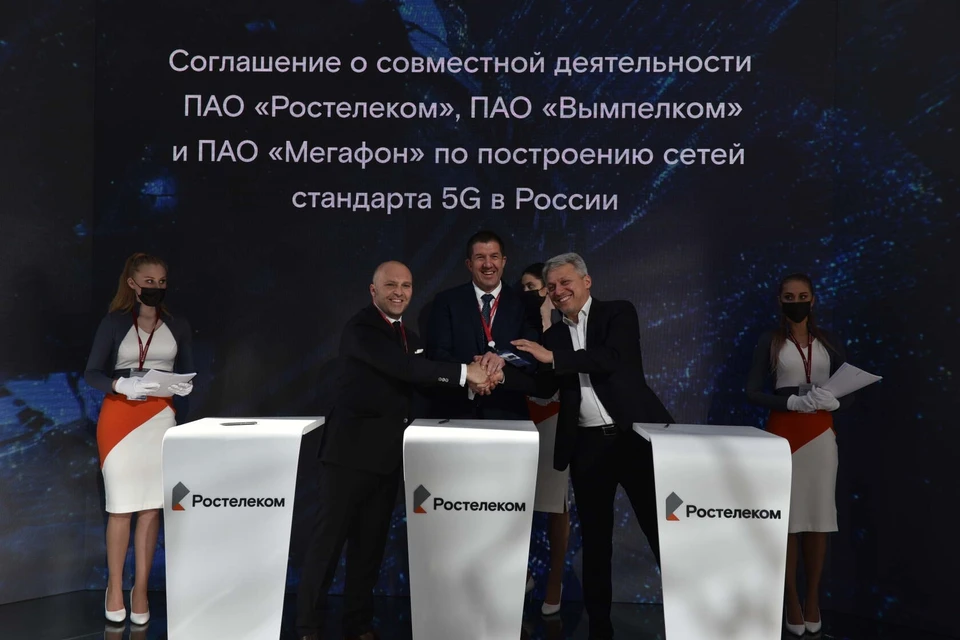 Соглашение о совместной деятельности - принято