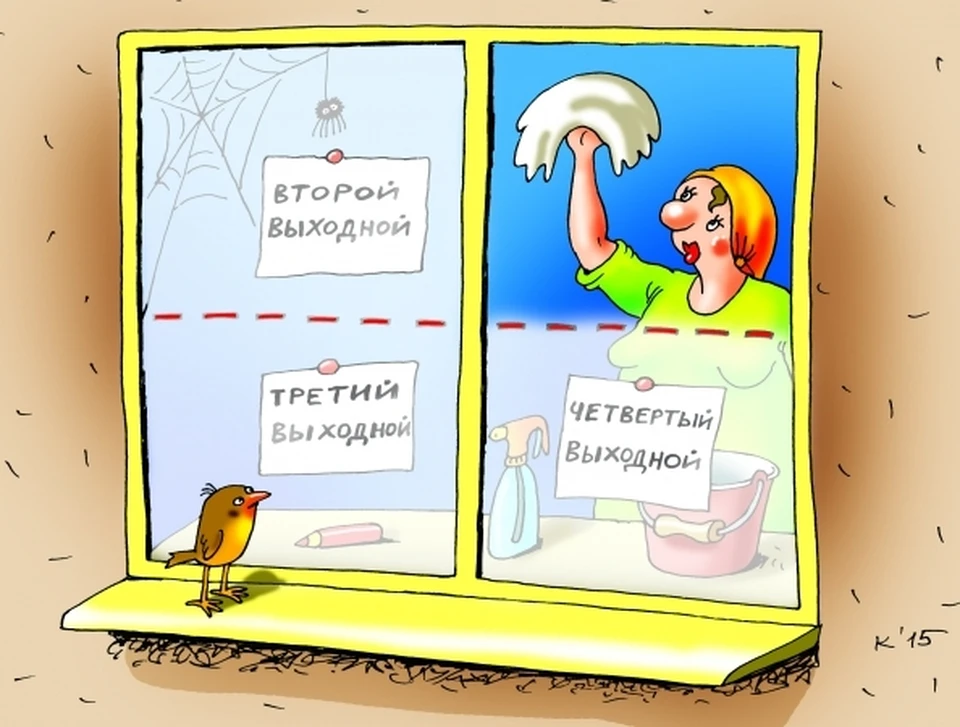 Короткая рабочая неделя прикол. Ура впереди выходные. Три дня выходных. Хороших выходных. Три выходных.