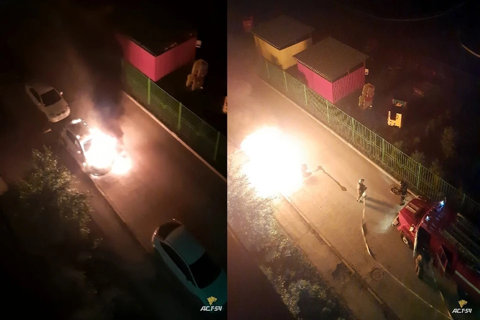 В Новосибирске во дворе дома сгорел припаркованный автомобиль. Фото: "АСТ-54".